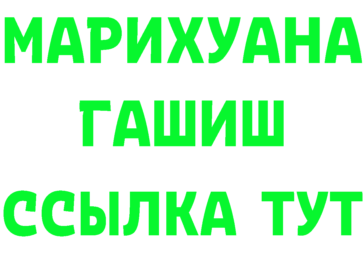 ГЕРОИН хмурый ссылка даркнет MEGA Петропавловск-Камчатский