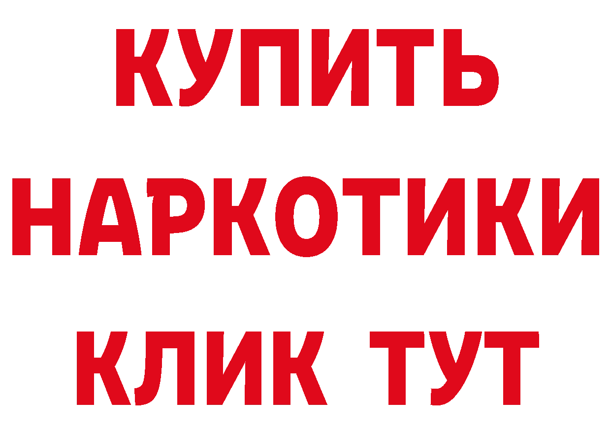 ТГК вейп с тгк сайт сайты даркнета omg Петропавловск-Камчатский