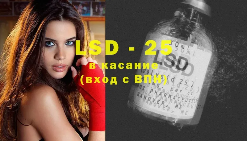 Лсд 25 экстази ecstasy  Петропавловск-Камчатский 