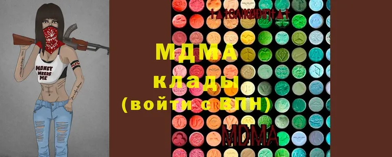 MDMA молли  Петропавловск-Камчатский 